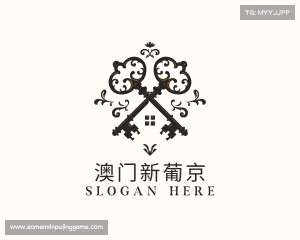 认识澳门新葡京